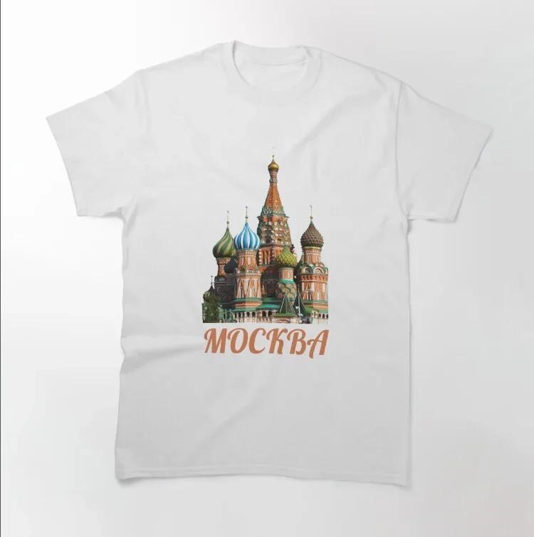 Russia Moscow Kremlin St Basils Cathedral TShirt 100 Cotton ONeck Summer Short Sleeve Casual Mens Tshirt Size S3XL S