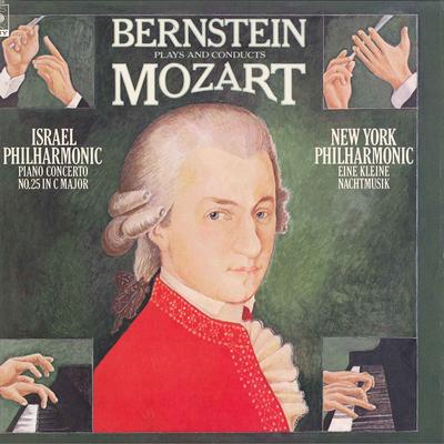 LP Record NEW YORK PHILHARMONIC, ISRAEL PHILH - Bernstein Plays And Conducts MOZART 25AC406 CBS SONY 1978 Japan Classical Used