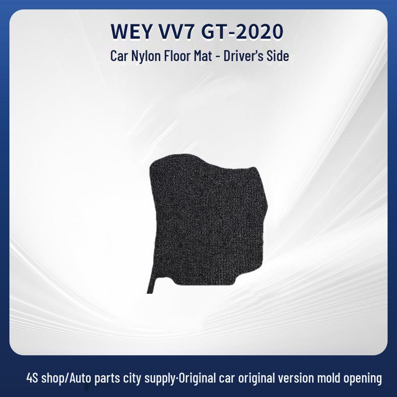 Suede Nylon Full Set for WEY VV7 GT-20 Models – New Style, Easy to Clean
