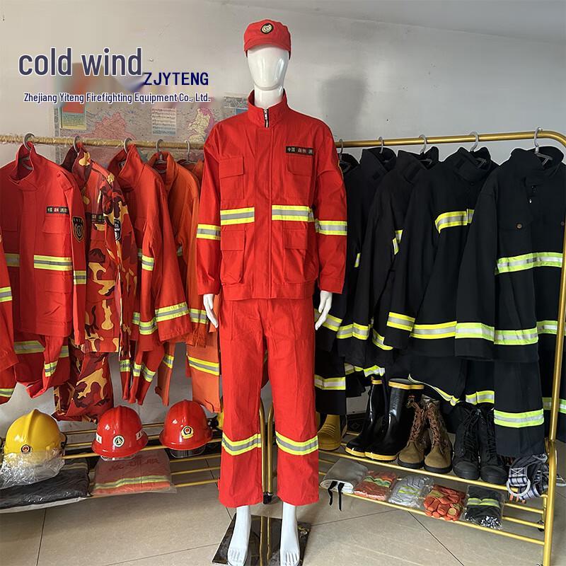 Flame Retardant Forest Firefighter Suit