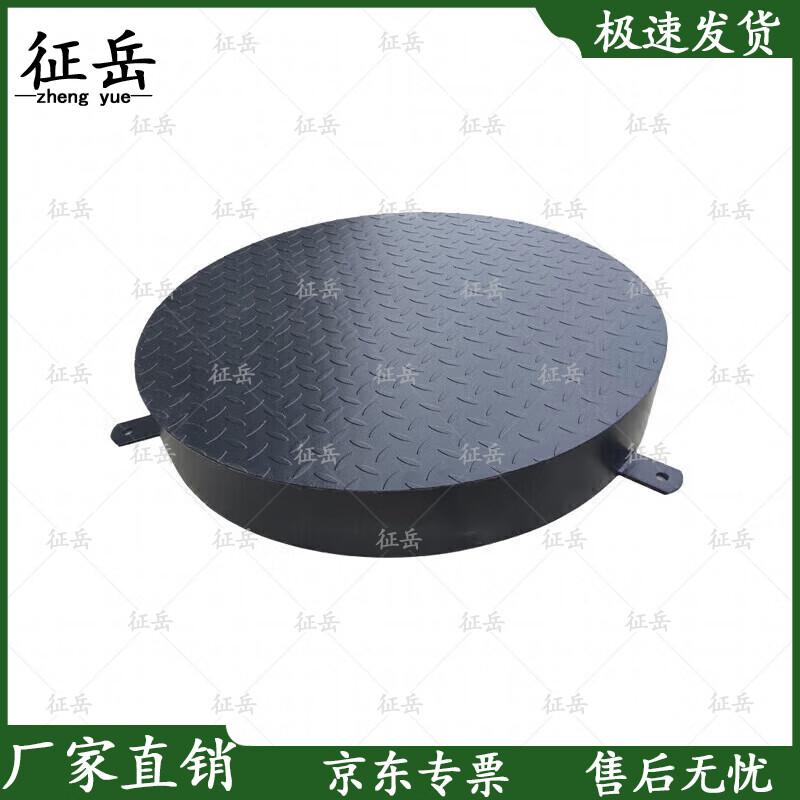 Zhengyue Round Driving Obstacles
