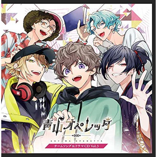 

[CD] Aoyama Operetta Team Песня и драматический компакт-диск Vol.3 (Ограниченный выпуск) НОВИНКА из Японии