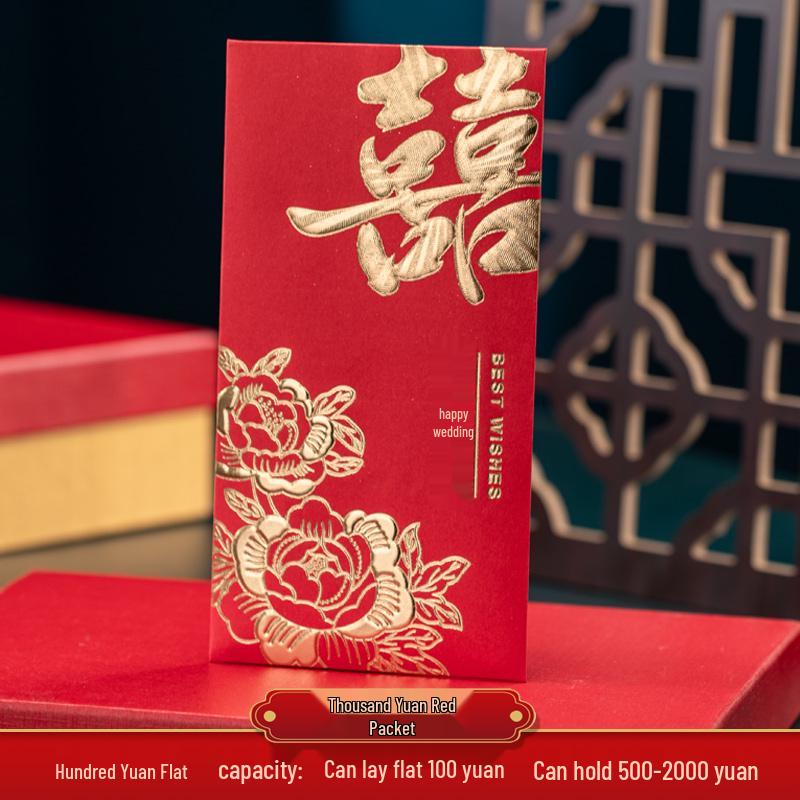 High-End Chinese Wedding Red Envelope Set - Hot Stamped Thousand Yuan Design