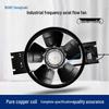 Liuzaki Axial Cooling Fan FZY Series (250-400)