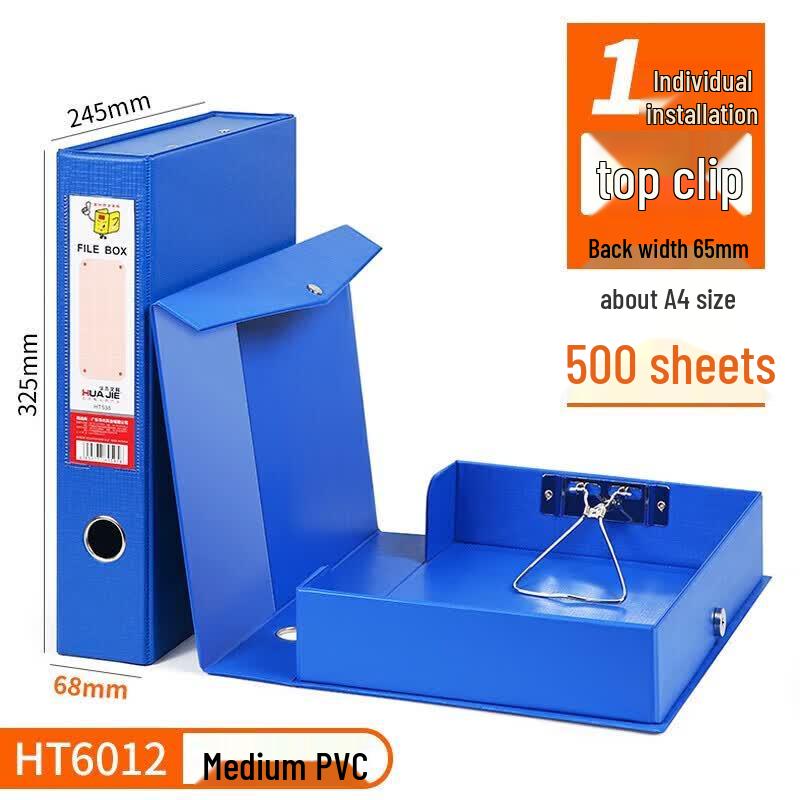 A4 PVC Cardboard File Storage Box