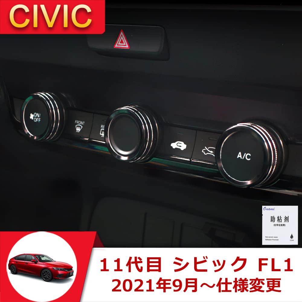 Onami 11CIV-40-BK 11CIV-40-BK 11th Generation Civic Air Conditioner Dial Ring Air Conditioner Vent Cover