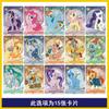 Genuine My Little Pony Card Friendship Eternal 6 7 8 Huiyue Series SC SLR SGR UR Cute Princess Anime Collectible Cards Toy