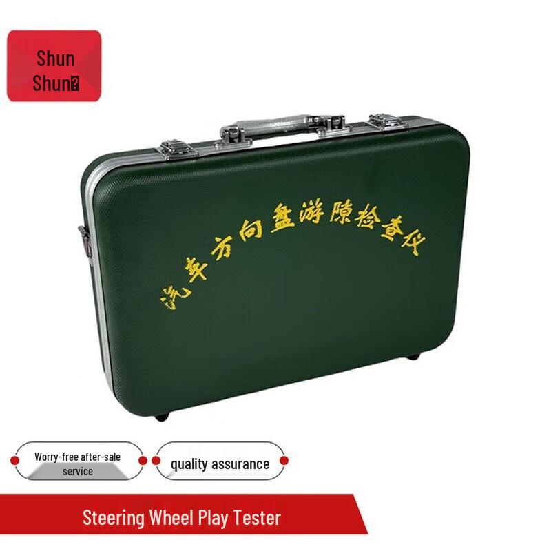 Steering System Clearance Angle Measurement Tool