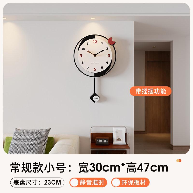 Luminous Sway Wall Clocks Silent Luxury Wall Clock Minimalist Unique Number Clock Living Room Watches Quartz Clock Home Decor