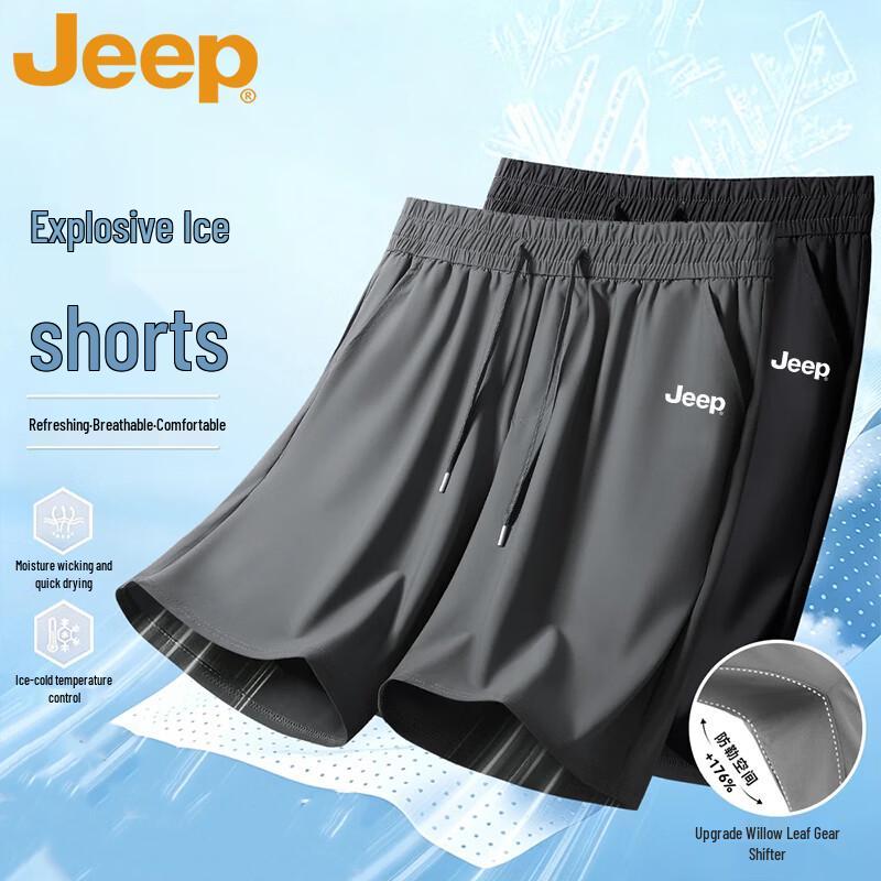 JEEP Men s Summer Ice-Cool Sports Shorts 4XL