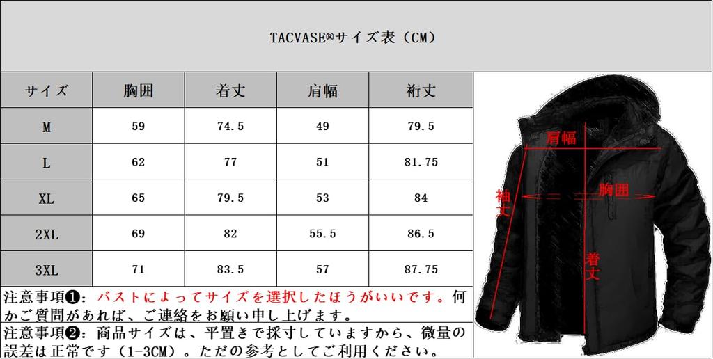 TACAVSEN Waterproof Large Winter Mountain Climbing Windbreaker Bike Snow Army Green L Jacket, Men's, Size, Warm, Plain, Stylish, Wear, Wear, Jacket,