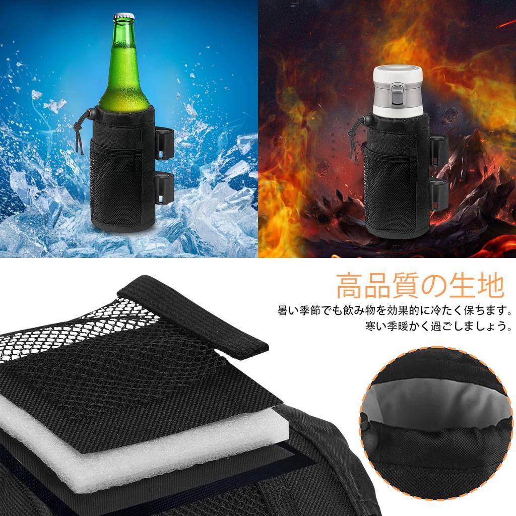 Bicycle Drink Holder Bike Bottle Holder Cool/Heat Insulated Road Bike