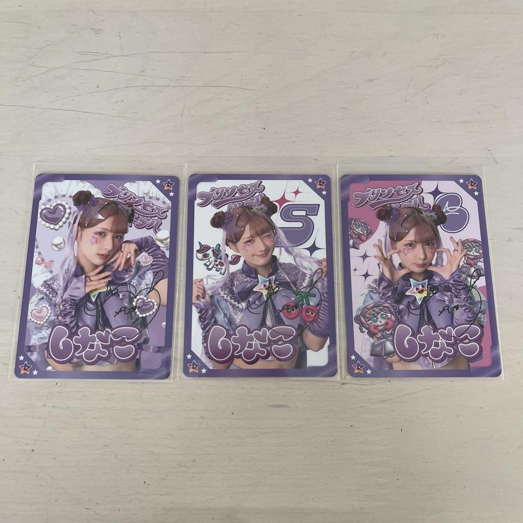 [USED] Shinako autographed trading card acrylic keychain