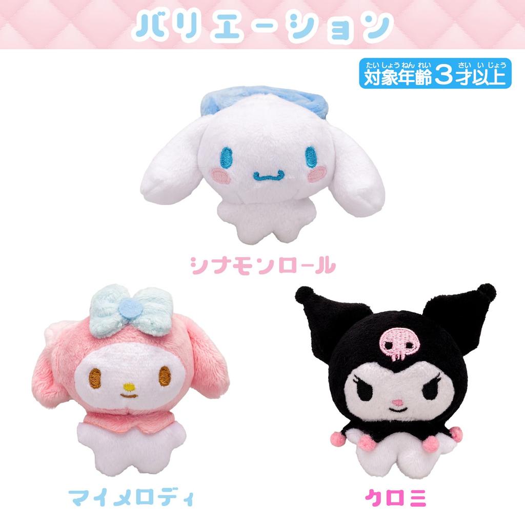 Onda Sanrio My Melody Niedlicher Charakter Maskottchen Plüsch Schnapparmband Armband, Armband, Accessoire,