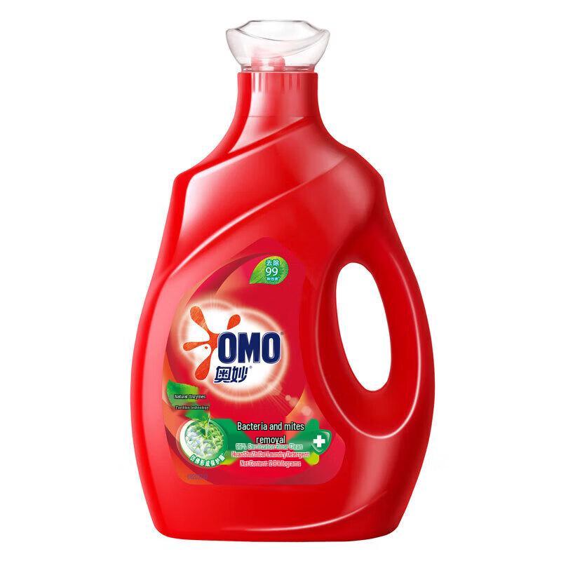 Omo Anti-bacterial Laundry Detergent & Soap Bundle
