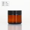 5-250g Brown Glass Cream Jar, Refillable Face Eye Moisturizer Pot, Empty Cosmetic Sample Container