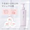 Fancl Lait corporel éclaircissant et anti-âge 250 g - Sans parfum, sans additifs (Hydratant, éclaircissant, peau sèche) Soins médicinaux pour la peau