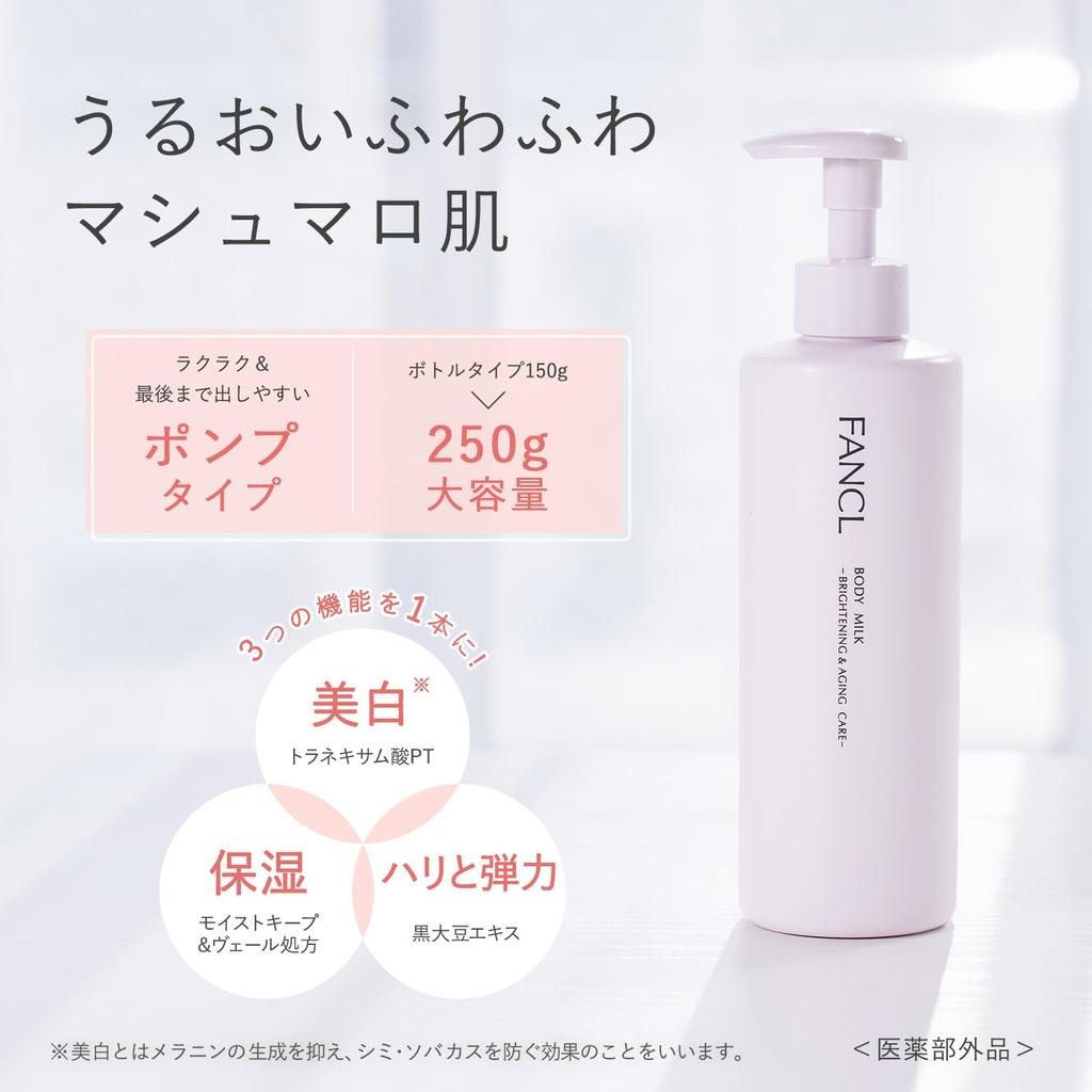 Fancl Lait corporel éclaircissant et anti-âge 250 g - Sans parfum, sans additifs (Hydratant, éclaircissant, peau sèche) Soins médicinaux pour la peau