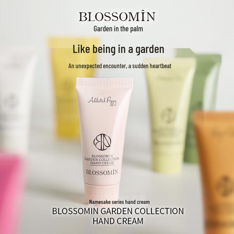 Palm Garden Spring Cloud Water Fragrance Hand Cream Set