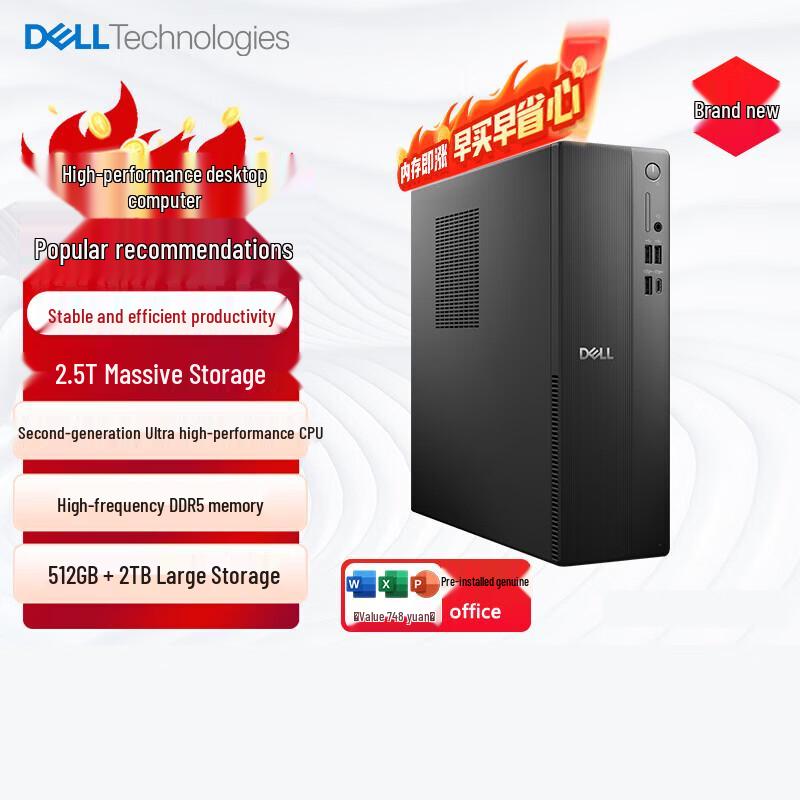 Dell Vostro High-Performance Ultra Desktop PC (CN version)