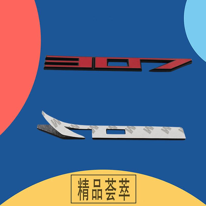 3D Premium 307 for car Hood Fender trunk Tail Rear Bonnet Nameplate Decal Emblem Badge Sticker