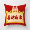 New Chinese Style Double Happiness Pillow Wedding Decoration Bed Cushion Wedding Cushion Wedding Sofa Decoration Printed Cushion