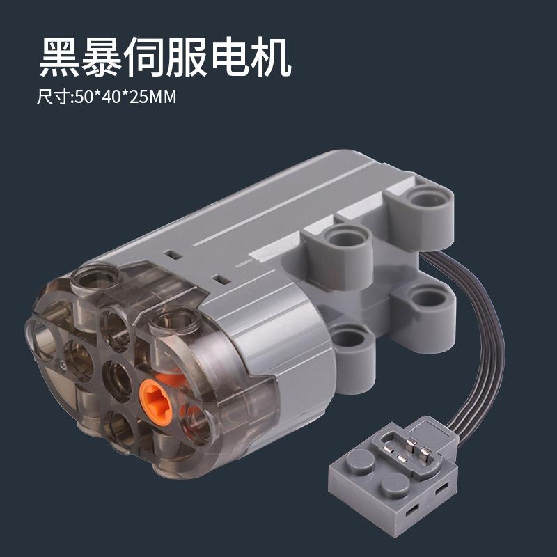 Building Block Motor Lithium Battery Functions Toys Tool Servo Remote Motor PF Model Sets Compatible with Lego High-tech Parts