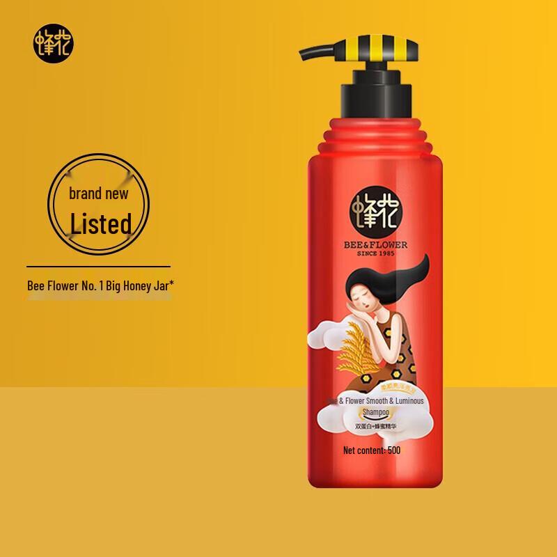 

Fenghua Classic Soft & Bright Shampoo
