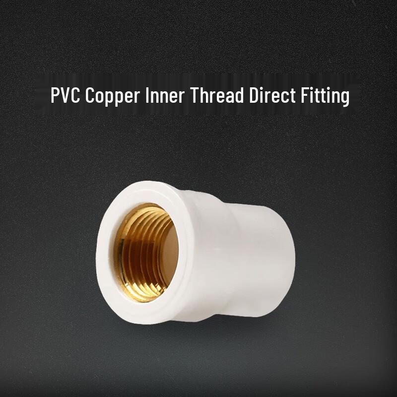 ПВХ прямой соединитель с внутренней резьбой NICHUANG DN25