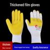 HANDUNYOU Anti-slip Wear-resistant Work Gloves