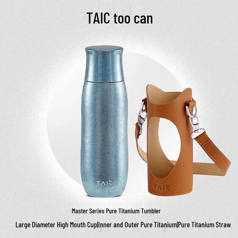 TAIC Pure Titanium Portable Tea Infuser Bottle