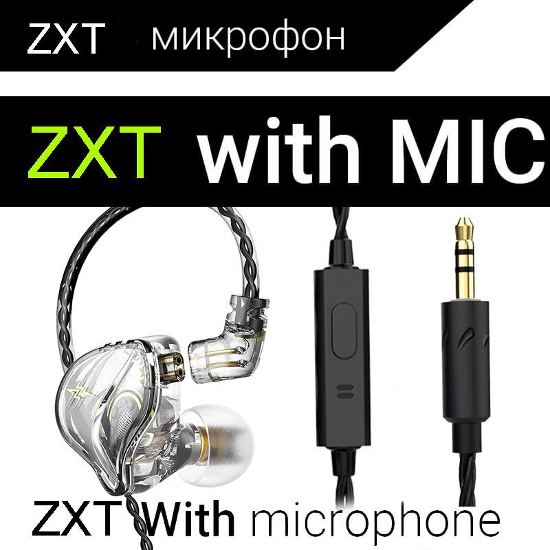 QKZ ZXT Monitor-Level Wired Gaming Earphones with Mic for Sports and Running