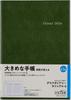 Takahashi 2026 A5 Weekly Desk Casual Size Moss 436 December Diary, 6, Green, No. (Starts 2025)