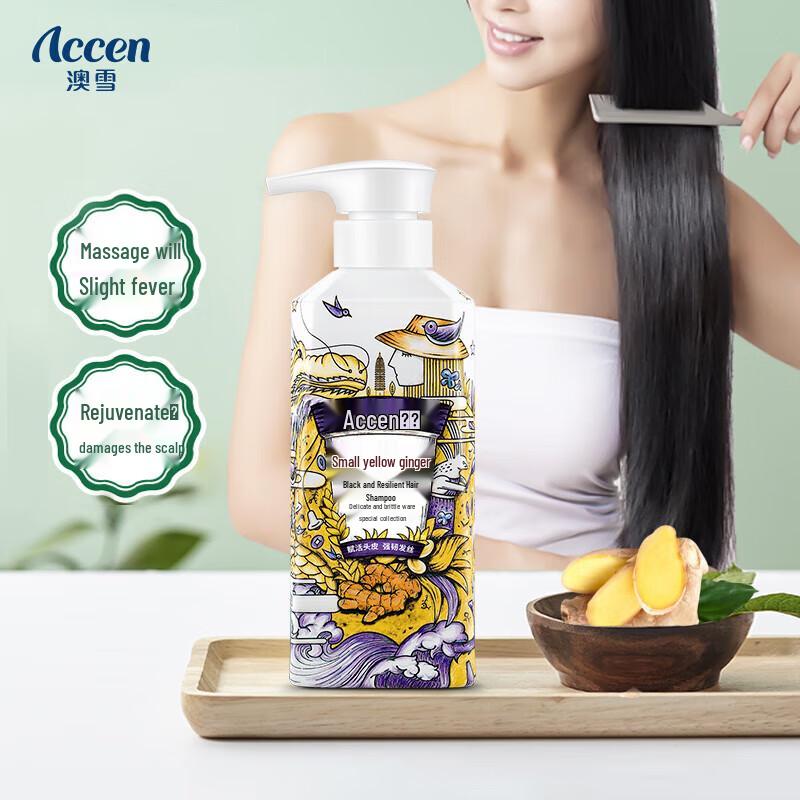 Ausnow Yunnan Small Yellow Ginger Black Hair Strengthening Shampoo & Shower Gel Set