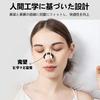 Anti-Snoring Device [Recommended by Sleep Experts] Snoring Prevention Nasal Breathing Clip, Nostril Dilation, Mouth Breathing Prevention Tape, Nasal B