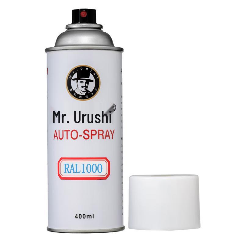 QIXIANSHENG Industrial Self-Spray Anti-Rust Paint
