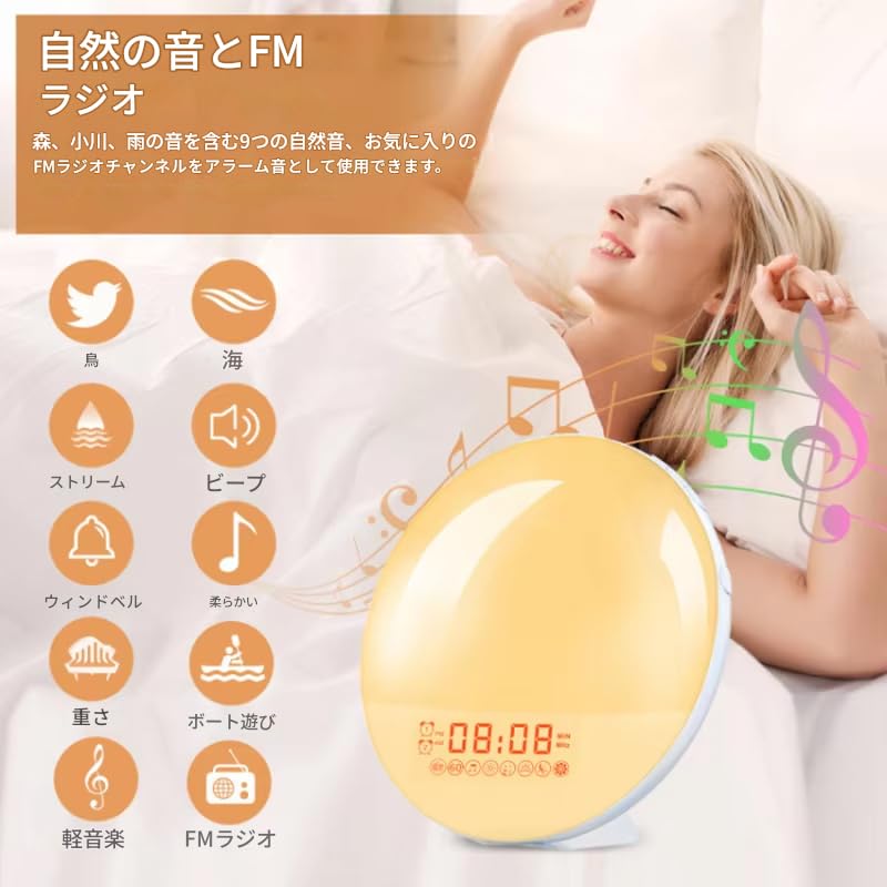 zmart Wake-Up Light Alarm Clock with Sunrise and Sunset Simulation, Dual Alarm, FM Radio, Night Light, 7 Colors, Natural Sounds, Snooze Function,