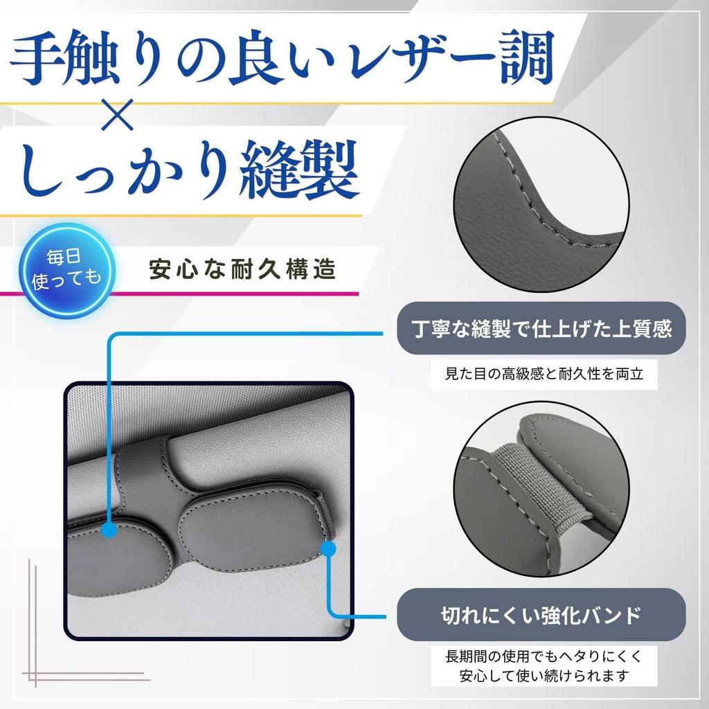 Leather Car Sunglasses Easy To Holds Parking Sun and Cards with Magnetic Storage Holder, Install, Glasses, Tickets, Sunglasses, Visor, Tickets, (Gray)