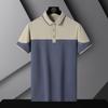 Short Sleeved Men's Summer Ice Thin Lapel Business Casual Polo Shirt