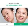 INNISFREE Grüner Tee Ceramid Milch Essenz 160ml (+25ml)