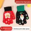 Children's Cute Cartoon Knitted Christmas Gloves - Five-Finger Warm Style for Boys and Girls