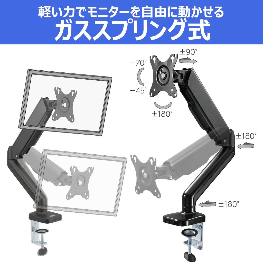 Ohm Electric Gas Spring Monitor Arm OHM OA-SMA02-K 01-3992