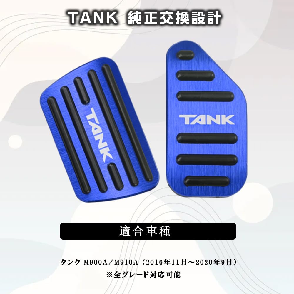 BOYOUS [Latest Model Sales] Toyota Tank M900A/M910A Dedicated Design, High Quality Aluminum, Pedal, No