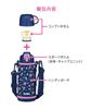 Thermos Water Vacuum Insulated Navy Direct Comes with For Going to Kindergarten or School NVPL Bottle, 2-Way Bottle, 0.8L/0.83L, Purple, Drinking,