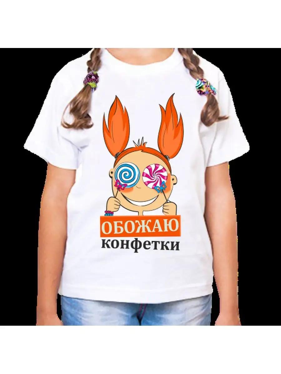 Children s T-shirt with the inscription I love sweets S
