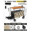 WEZHO Outdoor Camping Cart with Adjustable Wood Table