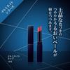 HIKARIMIRAI Illuminate Lip RD-03