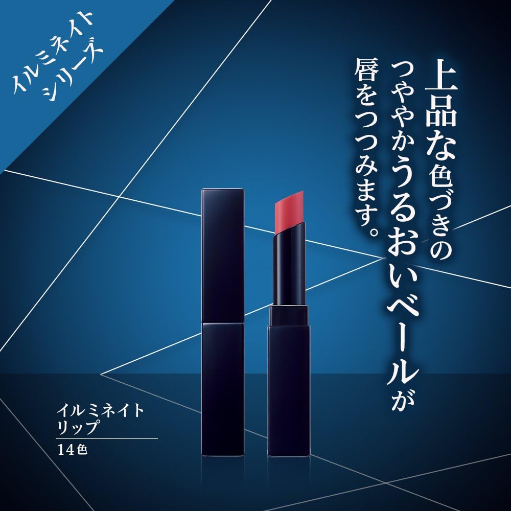 HIKARIMIRAI Illuminate Lip RD-03