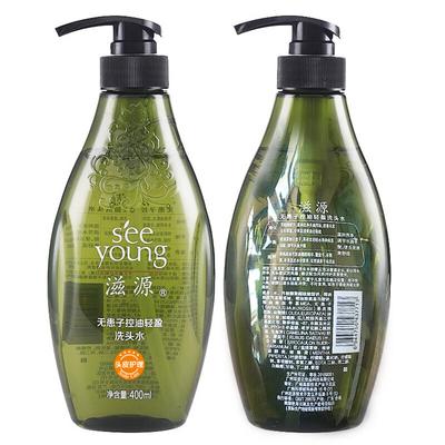 Ziyuan Soapnut Oil Control Lightweight Shampoo