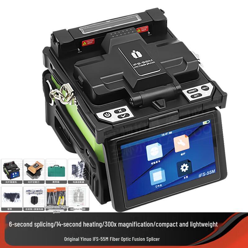 YINUO Fiber Optic Splicers, Testers & Accessories